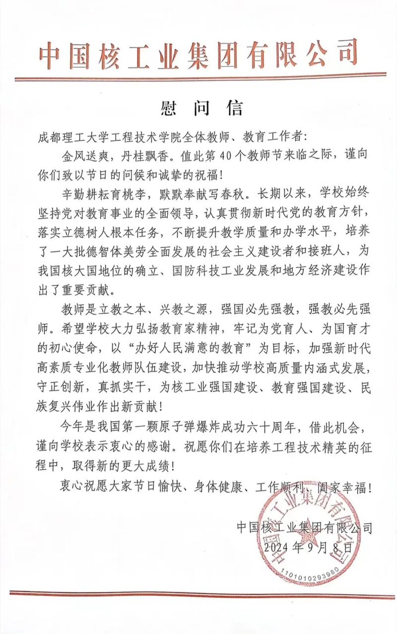 1728223518200068243.jpg 1.jpg